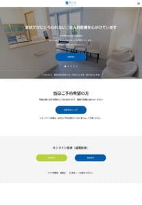 感情や社会的な問題も含めた医療を目指す「青山メンタルクリニック」
