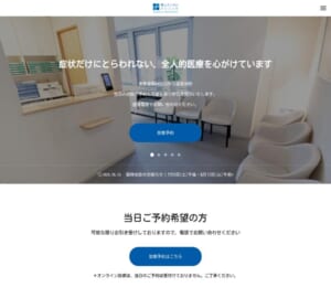 感情や社会的な問題も含めた医療を目指す「青山メンタルクリニック」